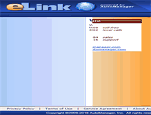 Tablet Screenshot of elink.automanager.com